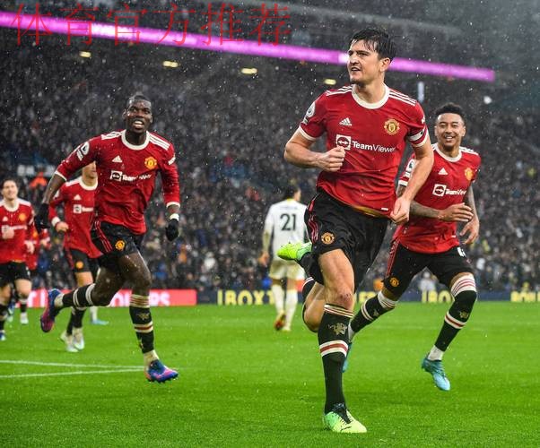 曼联伤病和停赛新闻,预测阿斯顿维拉比赛的回归日期 曼联伤病和停赛新闻,预测阿斯顿维拉比赛的回归日期