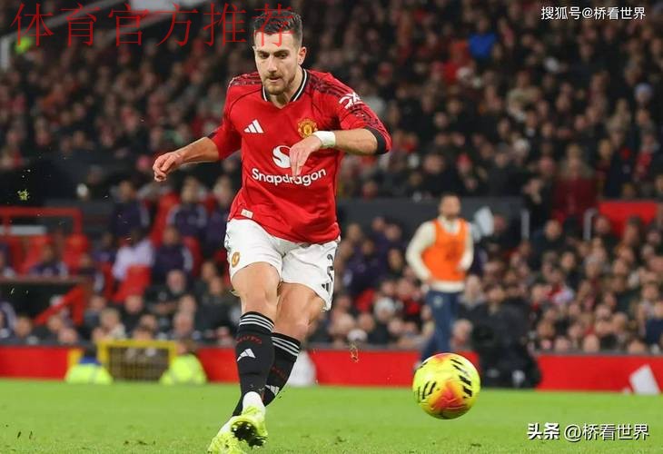 曼联训练场的变化正将迪奥戈·达洛特转变为攻击武器 曼联训练场的变化正将迪奥戈·达洛特转变为攻击武器
