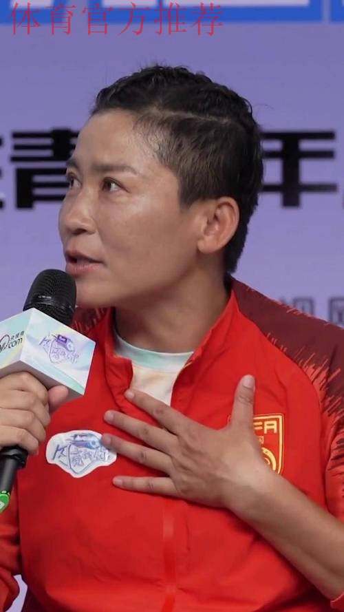 全国女足联赛北京6-0胜武汉 刘英:冲击前三 全国女足联赛北京6-0胜武汉 刘英:冲击前三